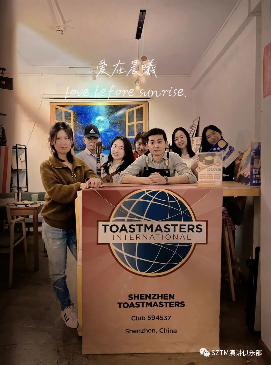 SZTM 咖啡深度体验夜