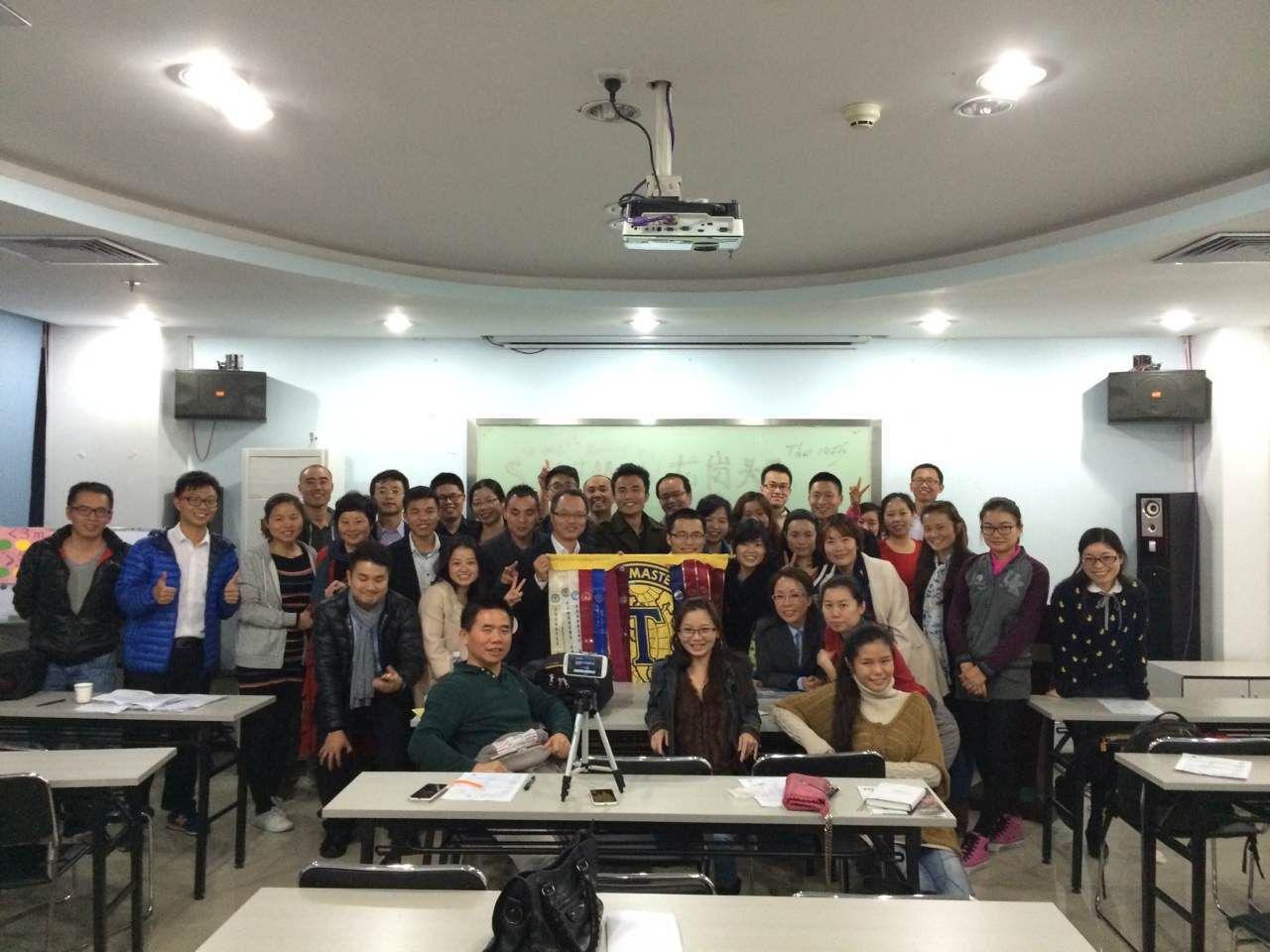 404th Meeting