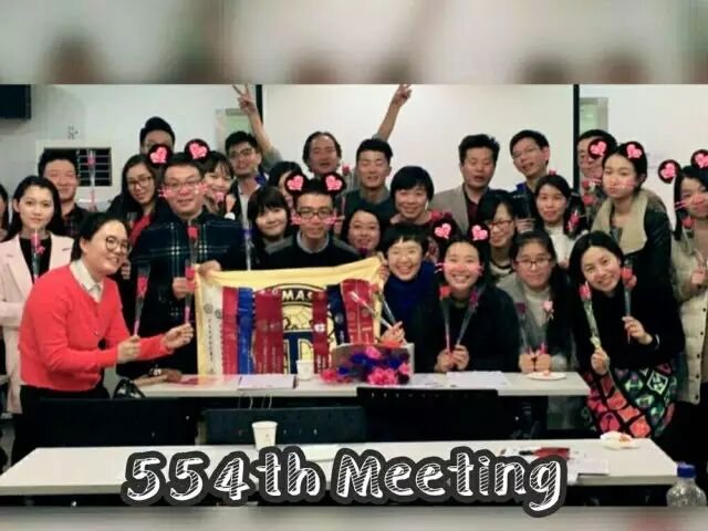 554th Meeting