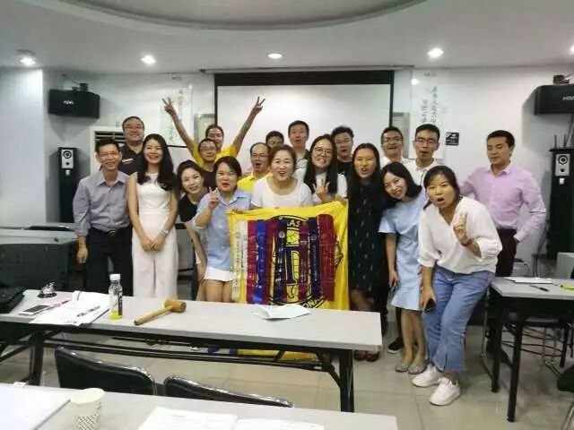 587th Meeting
