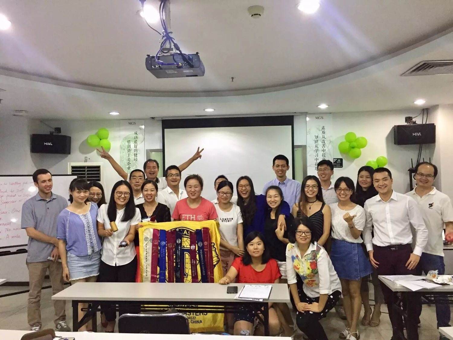 590th Meeting