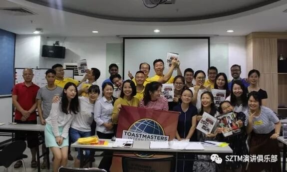 621st Meeting
