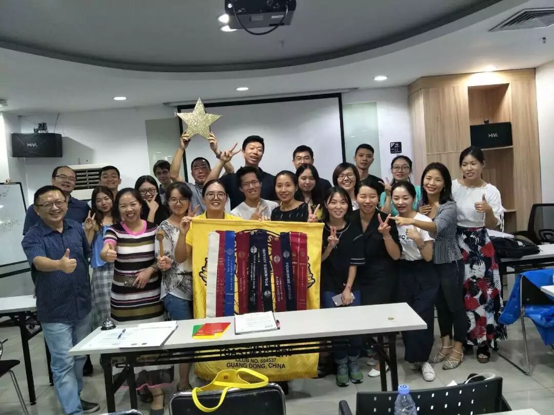 638th Meeting