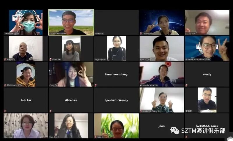Meeting #717