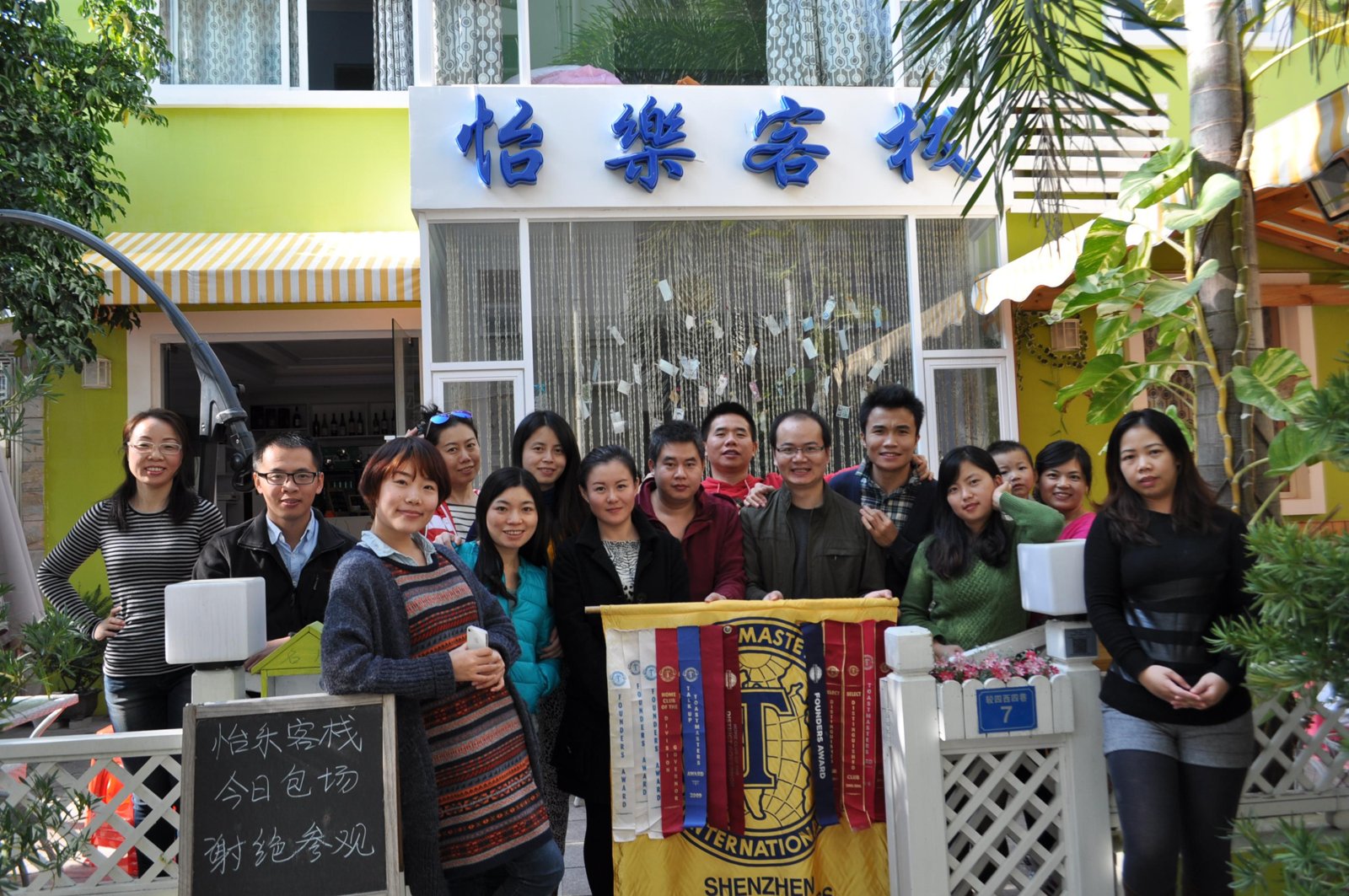 Dapeng